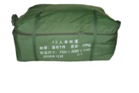 10 Person Military Tent Vinyl general purpose small tent (gp small 17’6” x 17’6”)